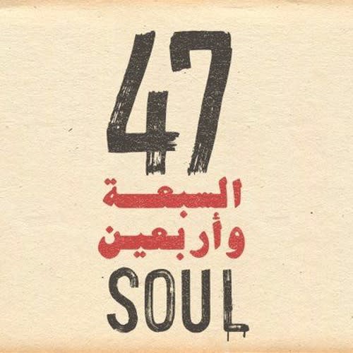 47 Soul