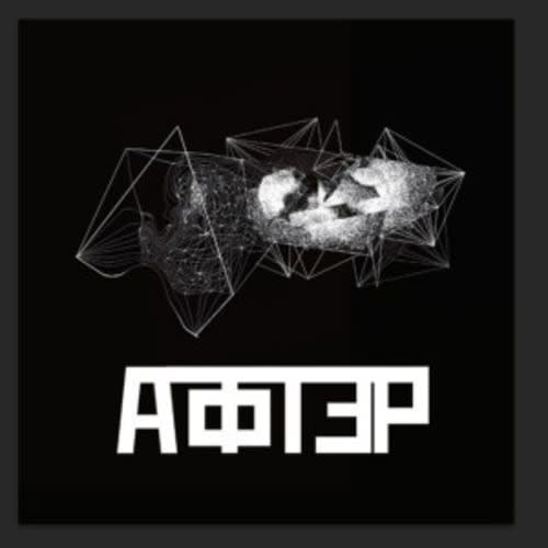 AFTER – AOTER