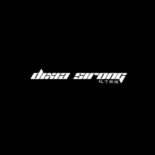 DIXIA SIRONG