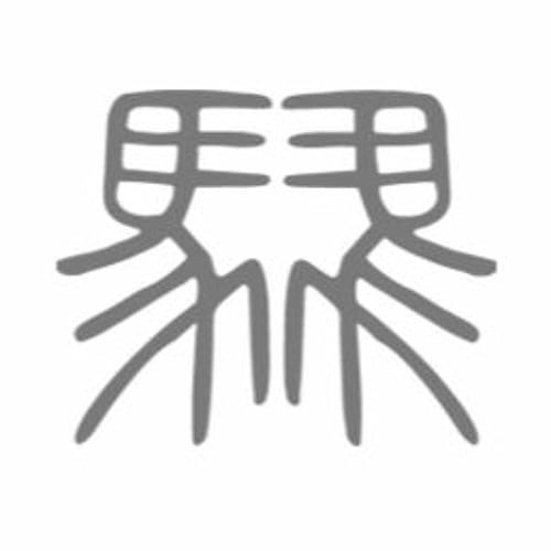 Horse Gives Birth To Fly