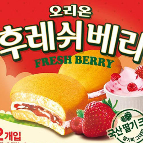 fresh berry