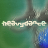 Heavydance