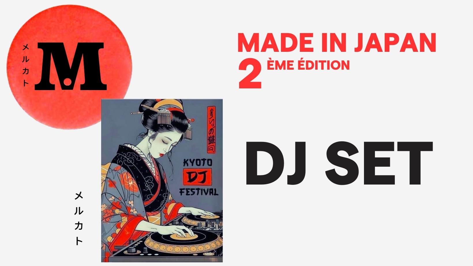 Made In Japan