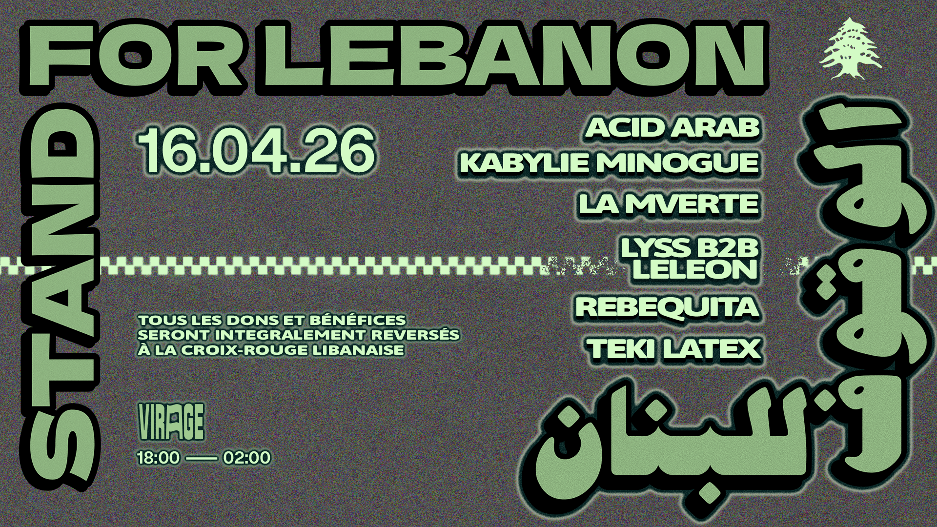 STAND WITH LEBANON : ACID ARAB, KABYLIE MINOGUE, TEKI LATEX