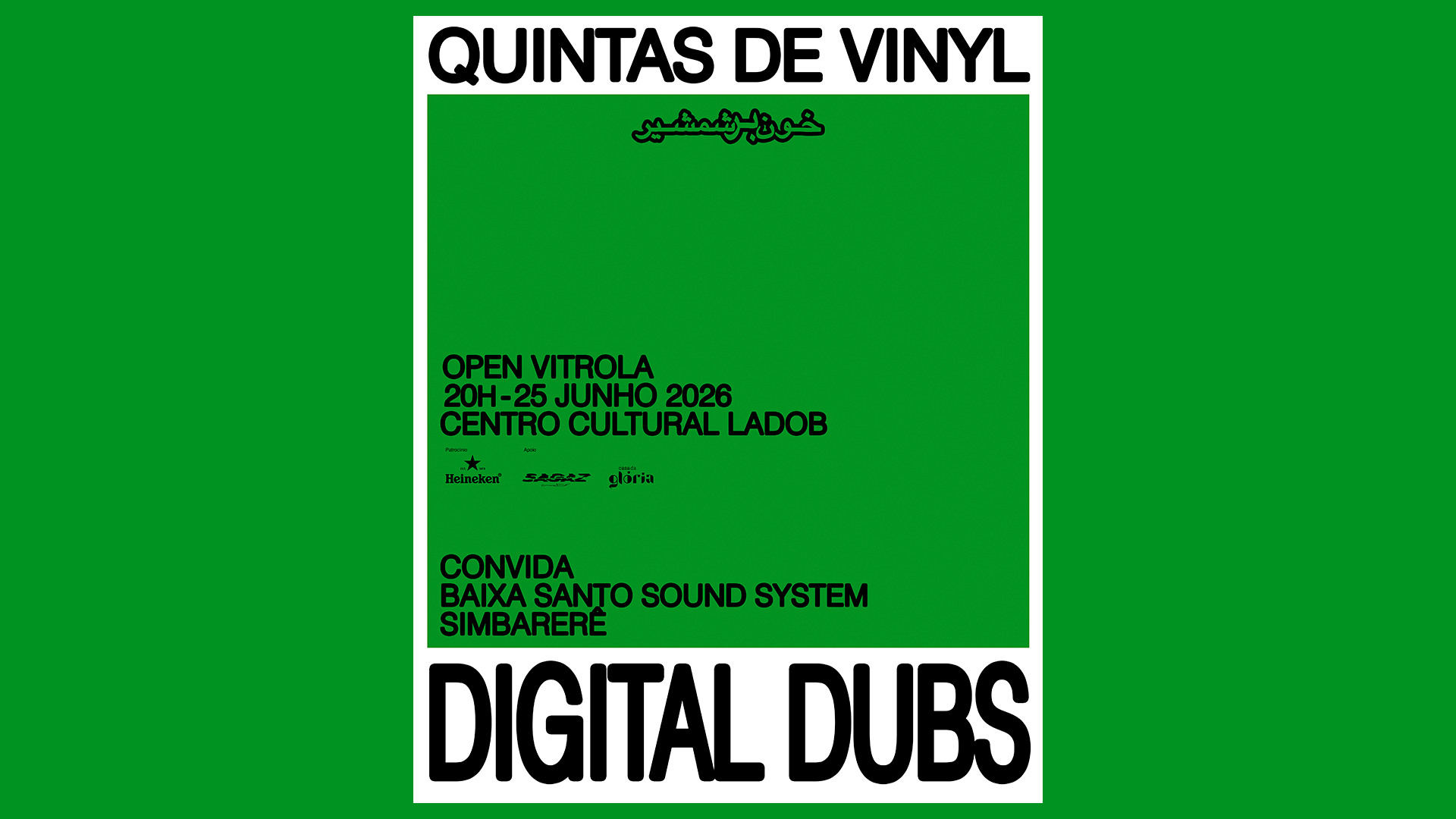 Digital Dubs + B.S.S.S[Hemp] + Simbarêre / Quintas De Vinyl