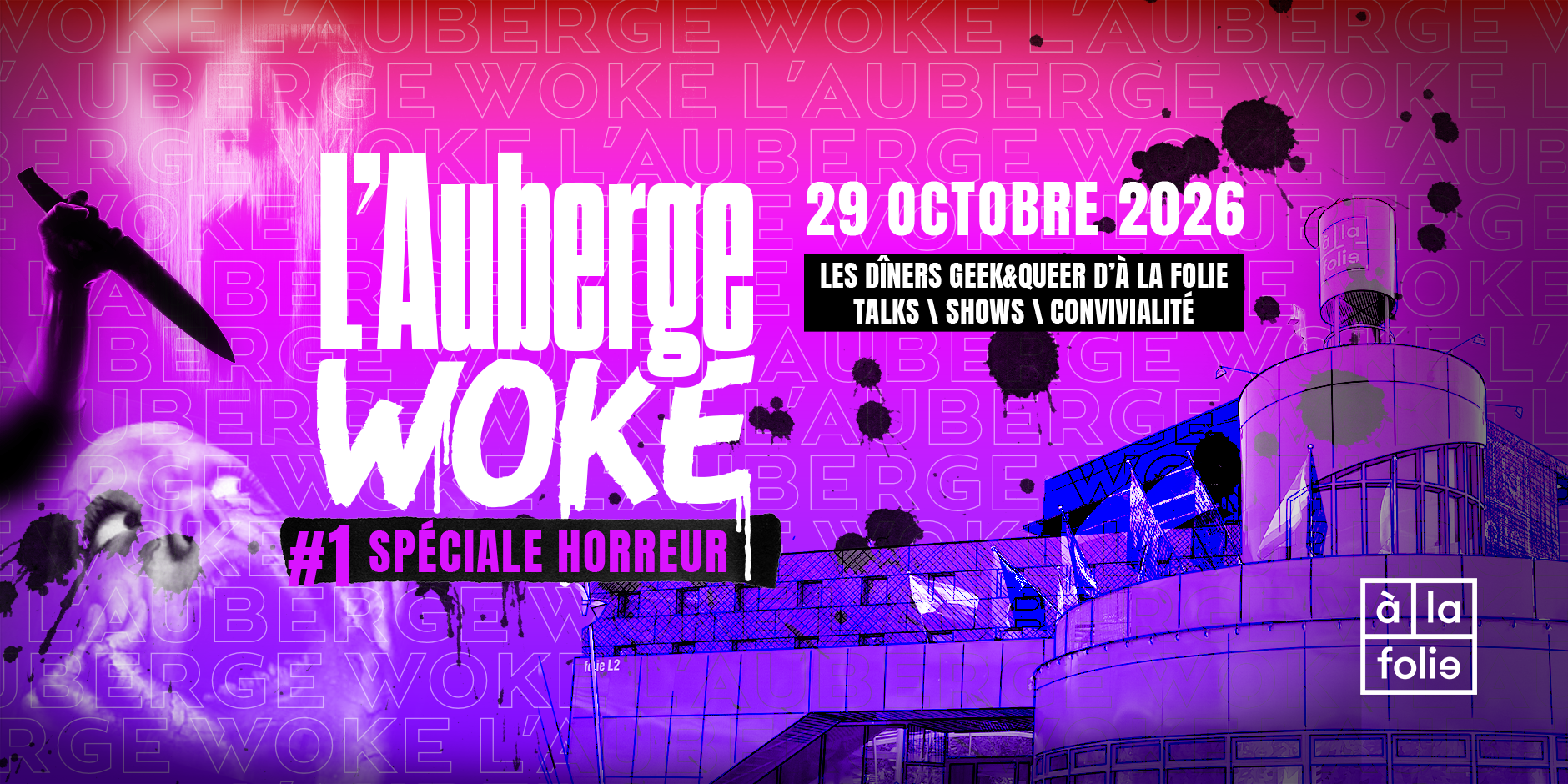 L’Auberge Woke - les dîners geek&queer d’À la folie