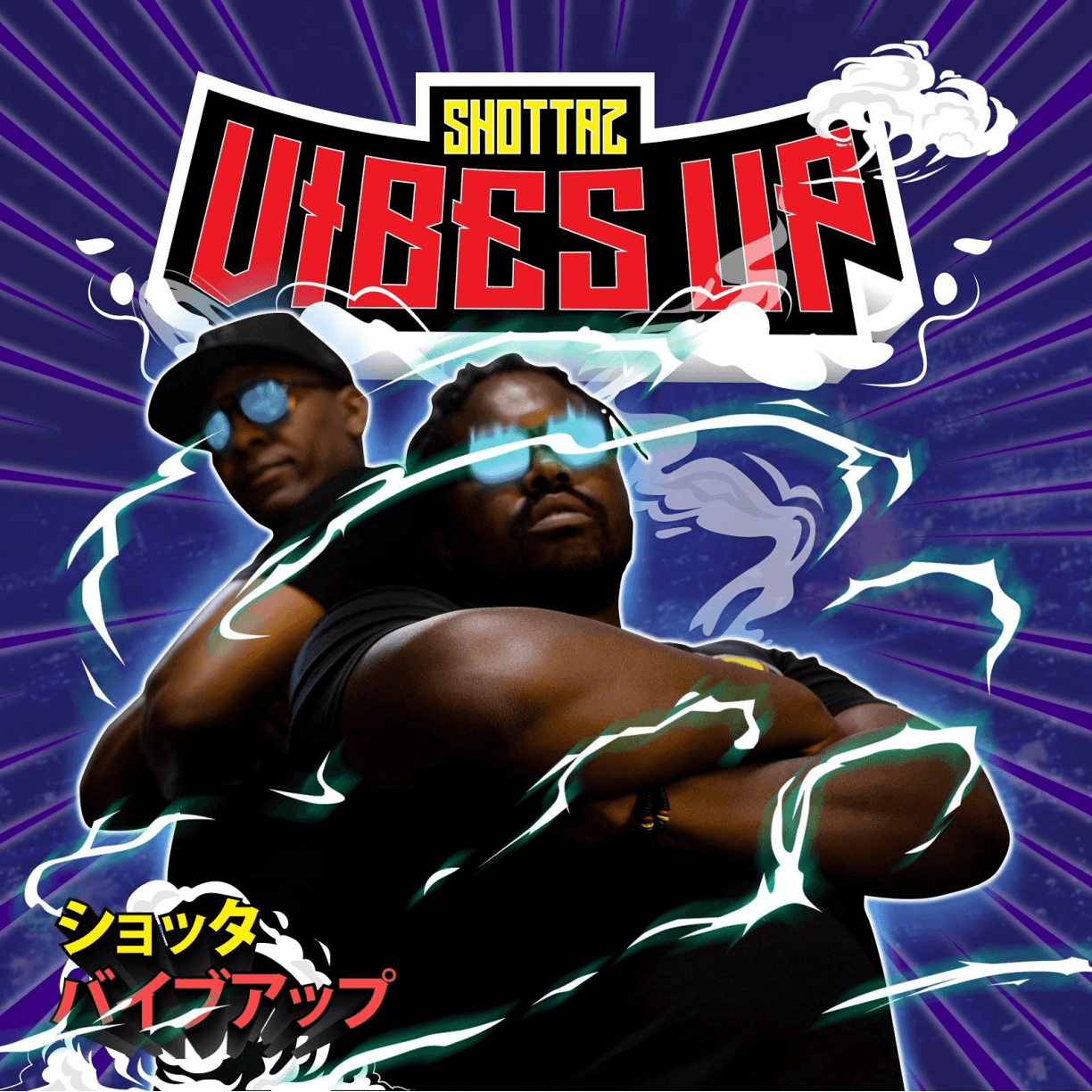 'Vibes Up' EP release album cover