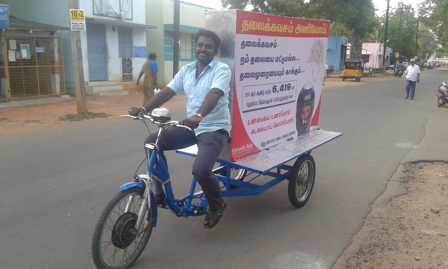 Tricycle Mobile Branding Nungambakkam