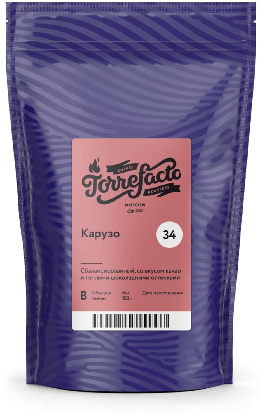 Карузо | Torrefacto