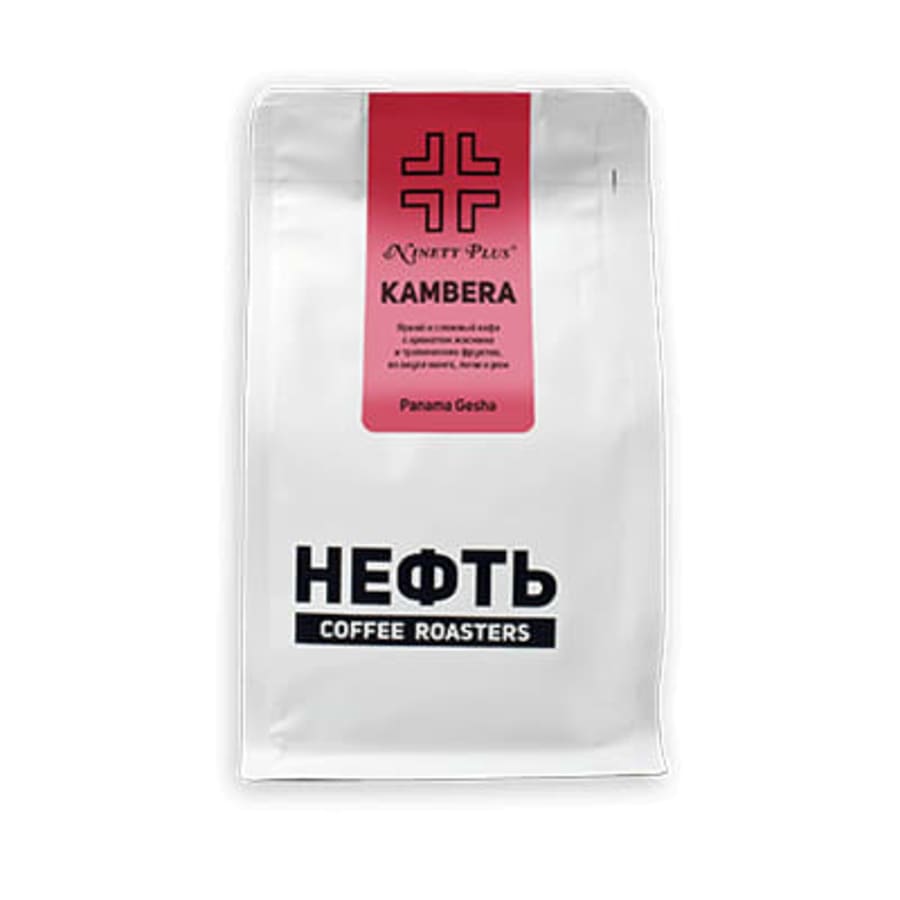 Гейша Камбера 50 грамм | НЕФТЬ / NEFT Coffee Roasters