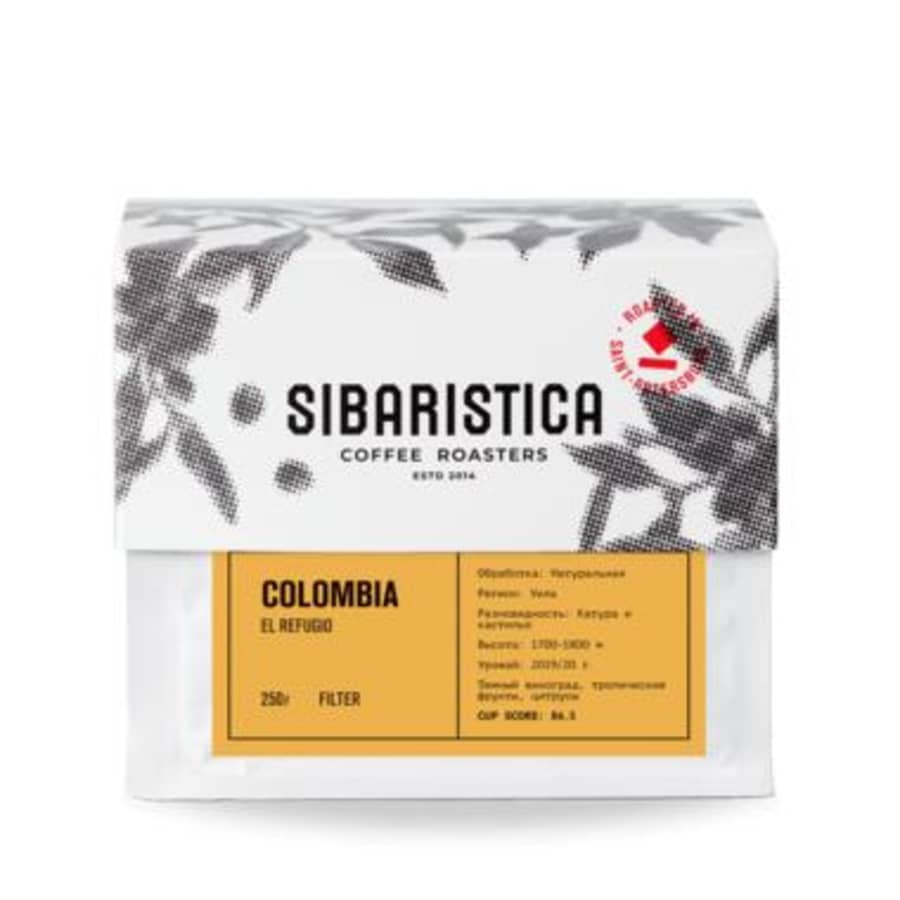 Colombia El Refugio | Sibaristica