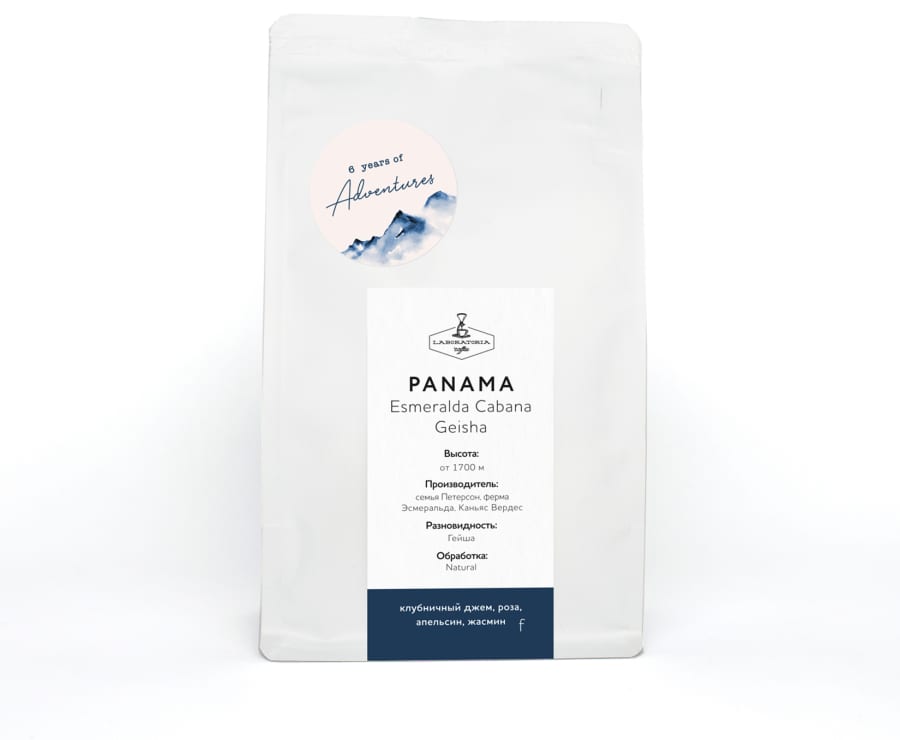 Panama Esmeralda Cabana | Laboratoria Coffee