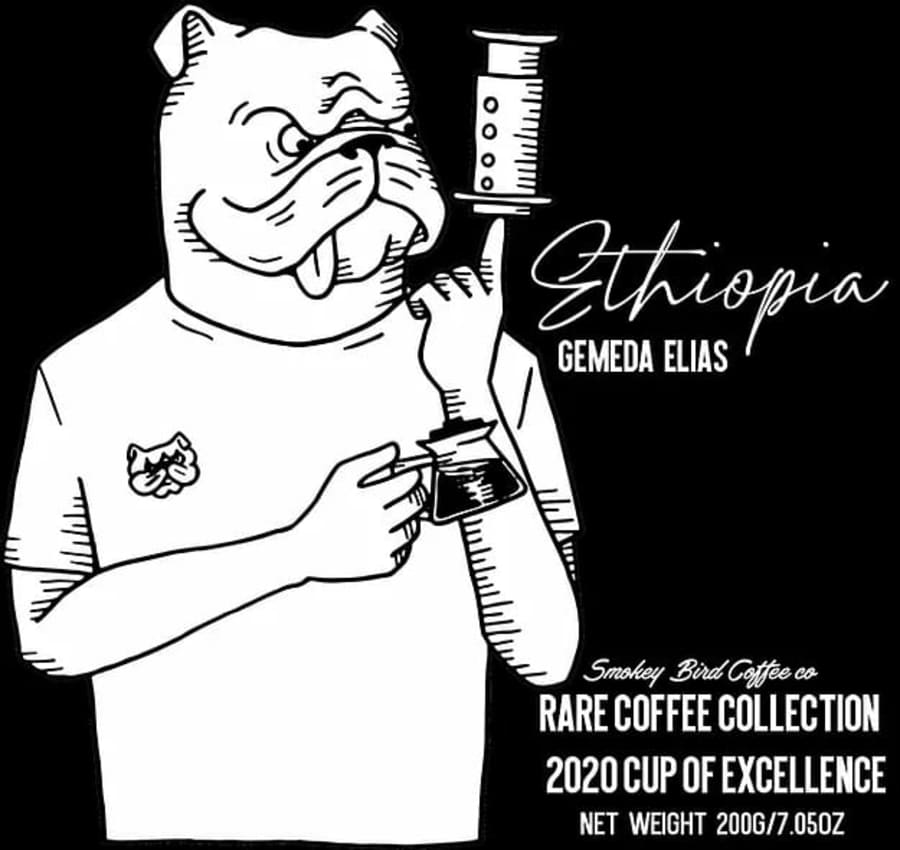 Ethiopia - Gemeda Elias' Farm - Cup of Excellence 2020 | Pelicano Coffee Roasters