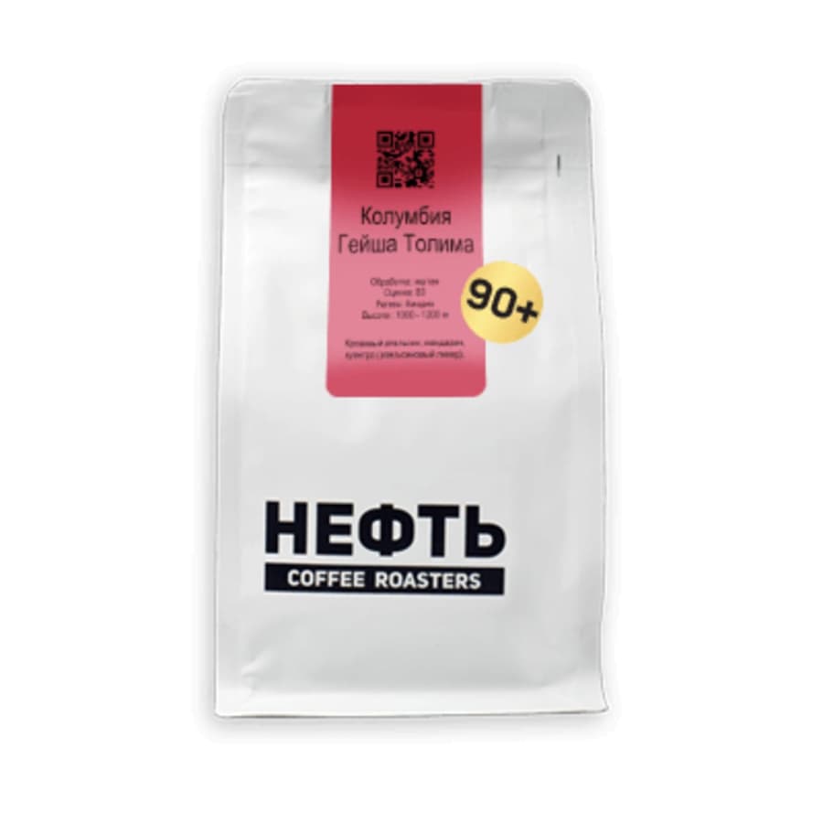 Колумбия Гейша Толима | НЕФТЬ / NEFT Coffee Roasters