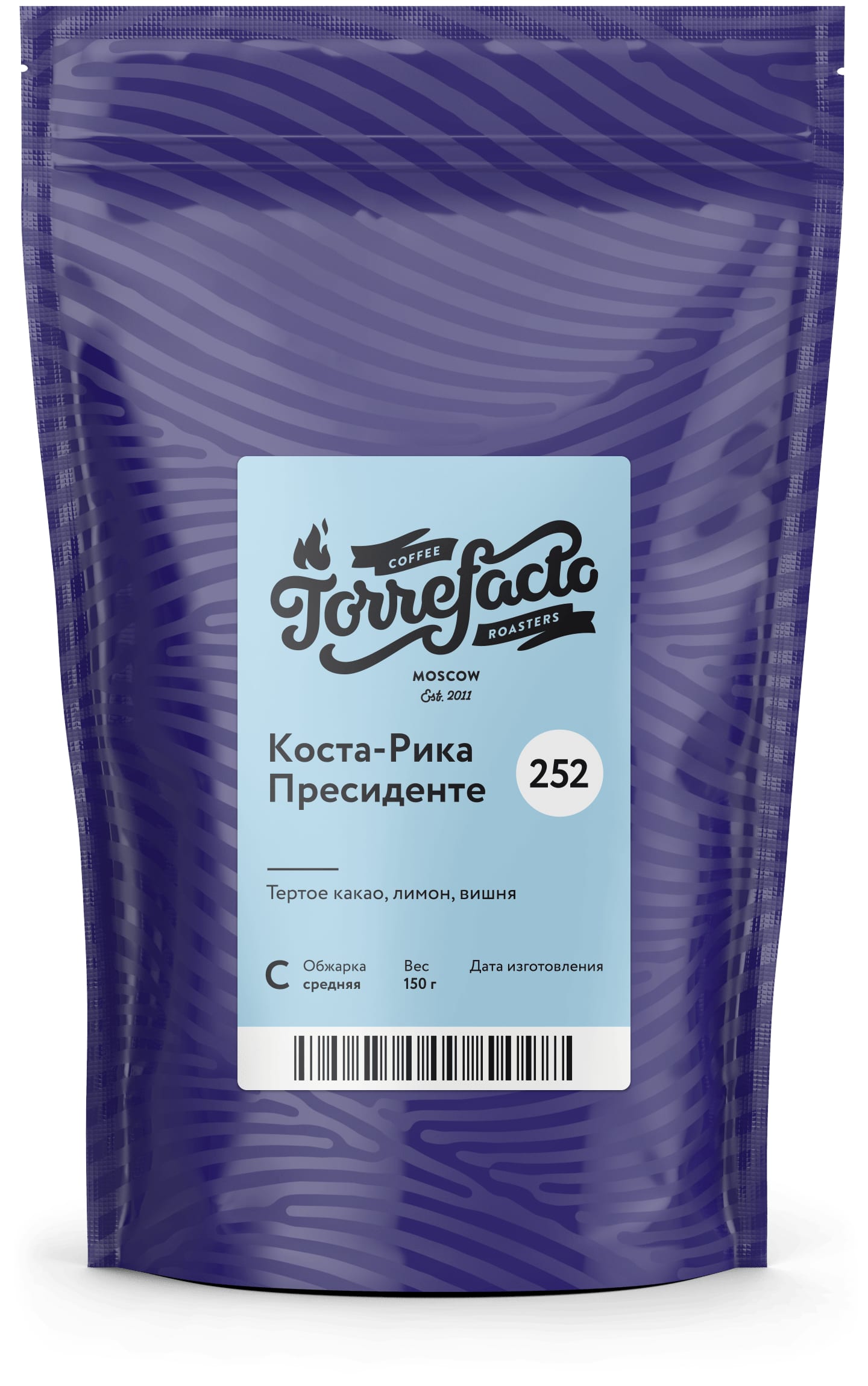 Торрефакто Кофе Интернет Магазин Москва Турки Купить