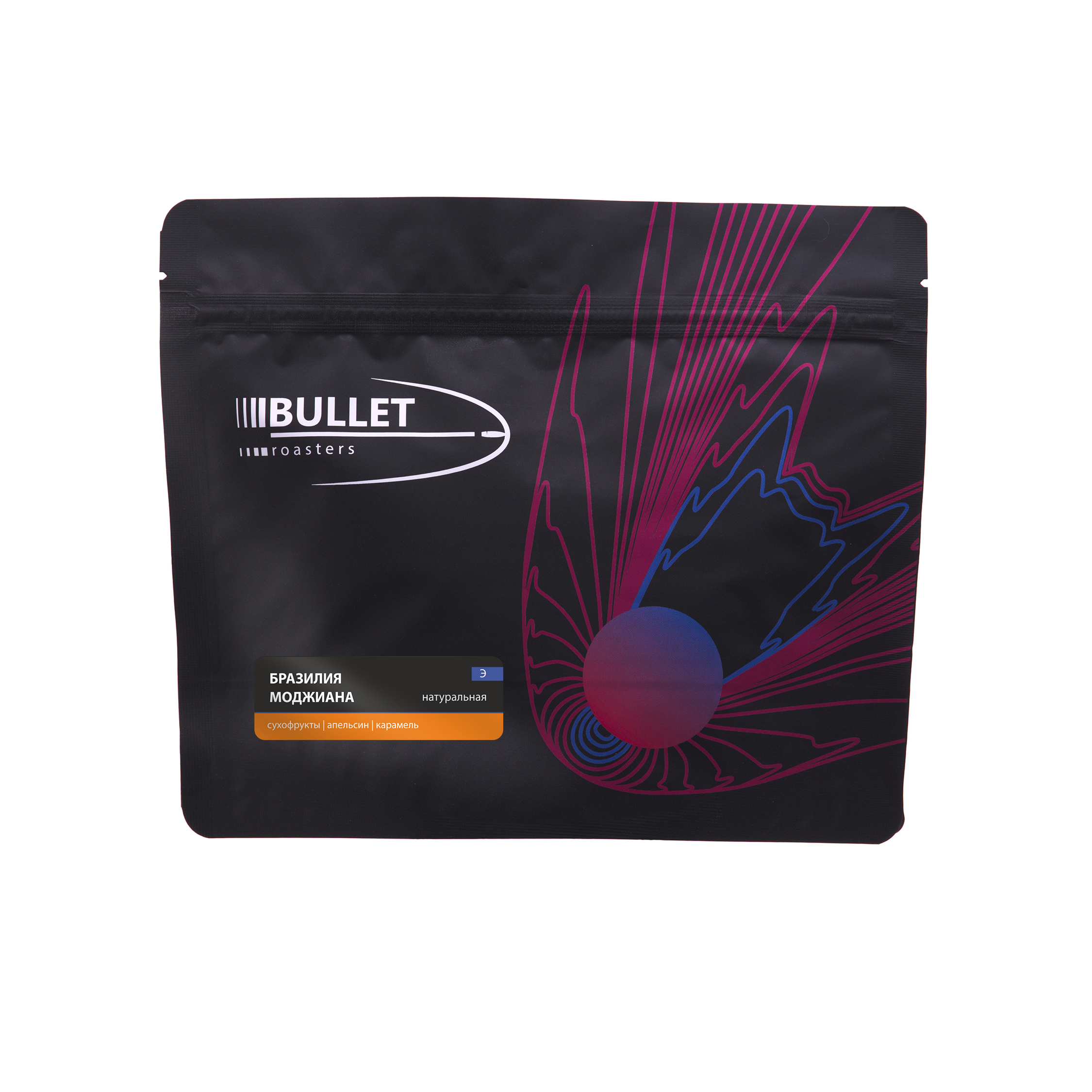 Bullet roasters. Bullet кофе. bullet roaster кофе. уганда рувензори кофе. bullet ростер.