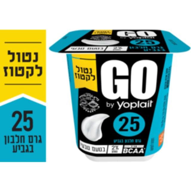 יוגורט גו טבעי נטול