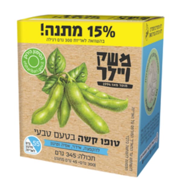 טופו ויילר 345 גרם