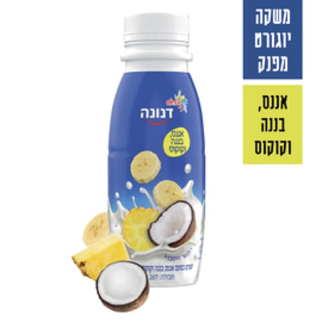 דנונה לשתייה קוקוס ב