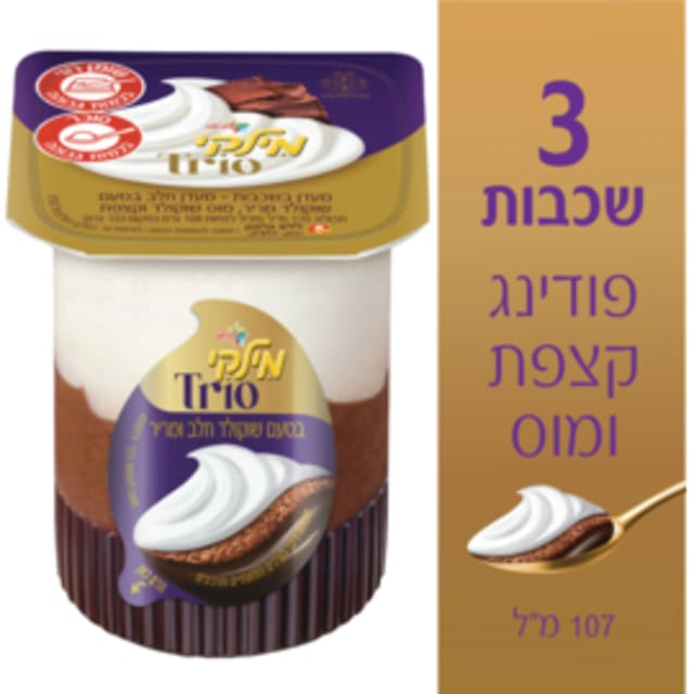 מילקי שכבות בטעם דאב