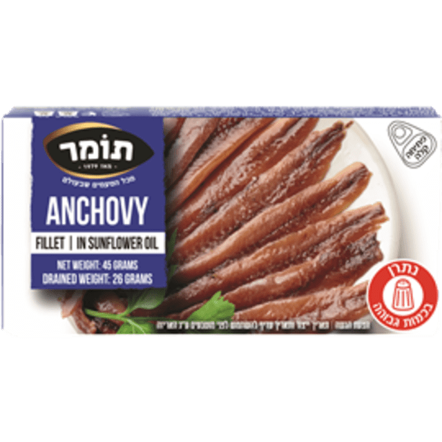 פילה אנשובי 45 גרם