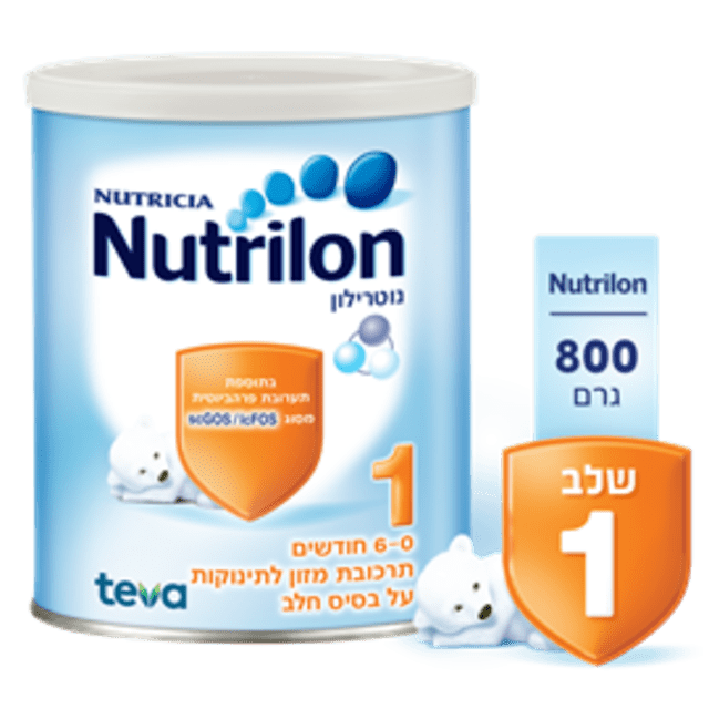 נוטרילון 1- 800 גרם