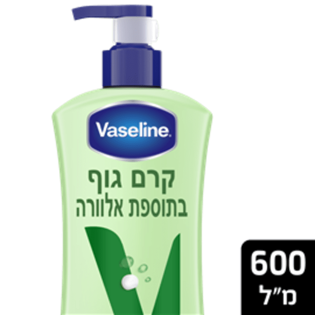 וזלין תחליב גוף אלוו