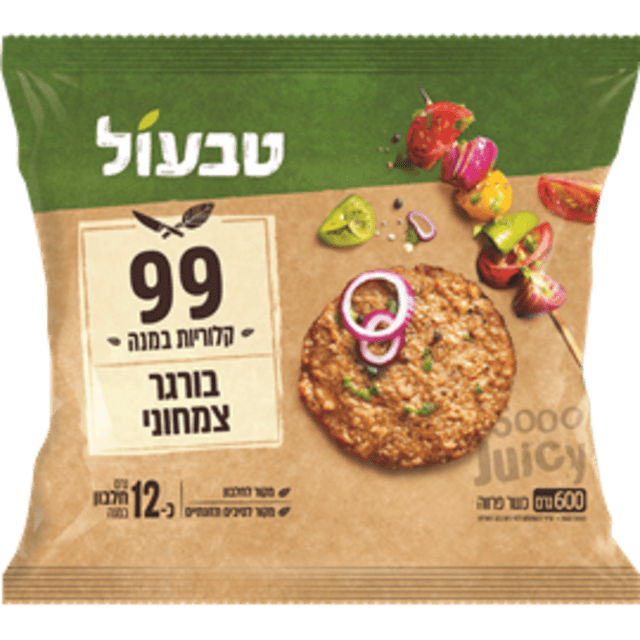 המבורגר צמחוני 99 קל