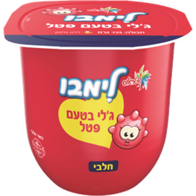 לימבו פטל חלבי 125גר