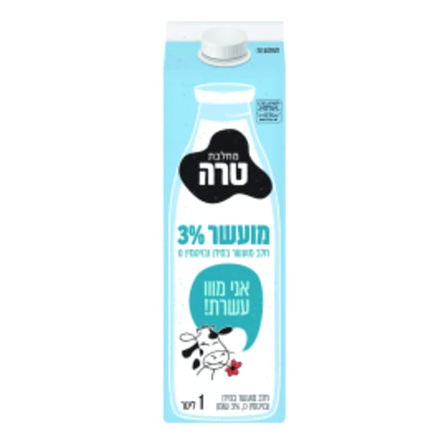 חלב 3% מועשר ויטמין