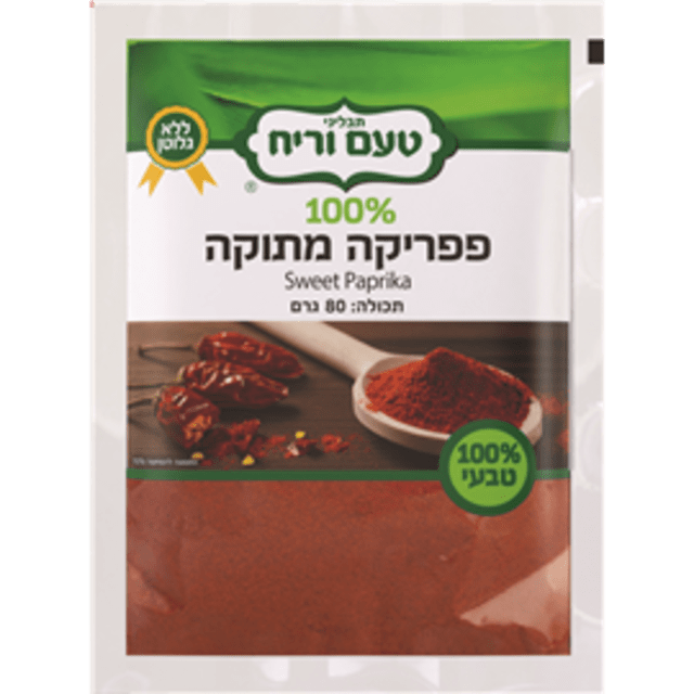 פפריקה מתוקה שקית 80