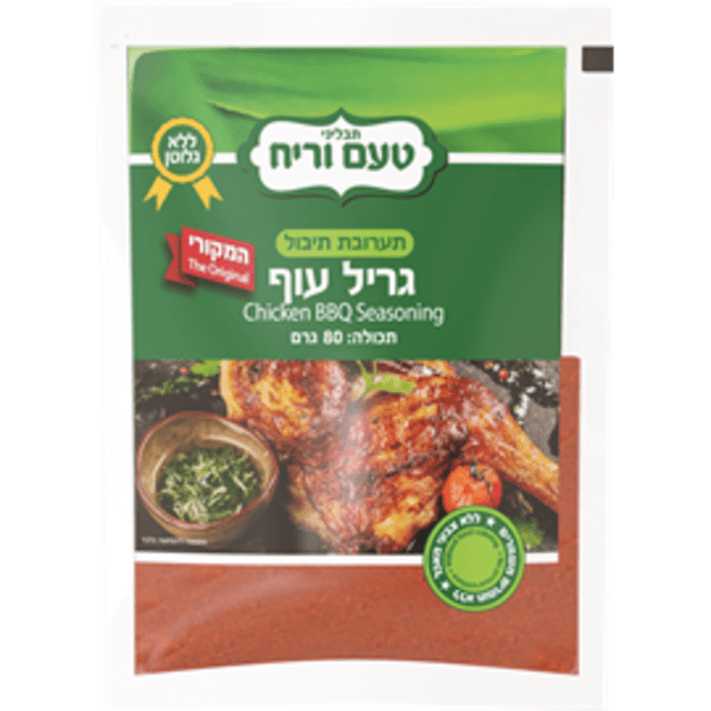 גריל עוף שקית 80גר
