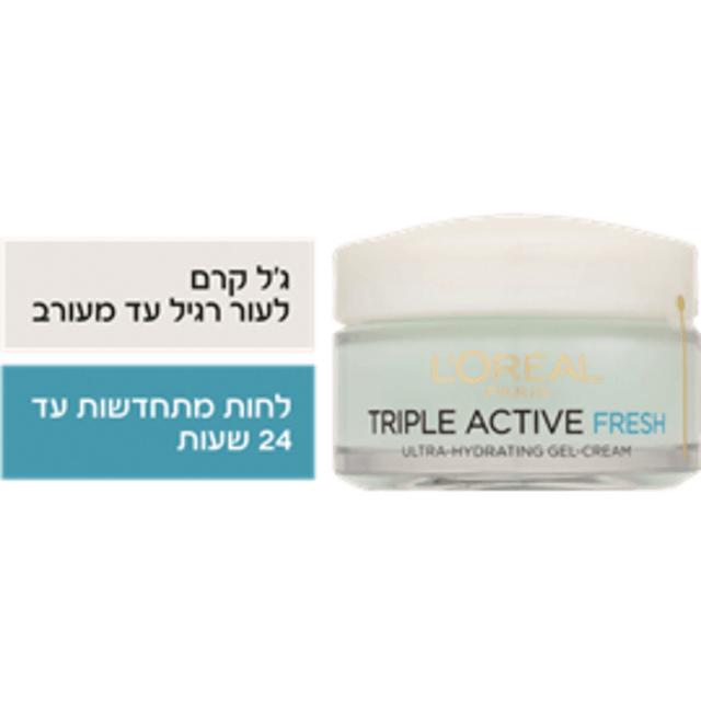 קרם ג'ל פרש טריפל לו