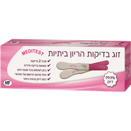 <!--begin:cleartext-->₪ ערכה לבדיקת הריון מדיטסט זוג ב- 21.90₪ במקום 28.90 14.45 ש''ח ל- 1 יחידה<!--end:cleartext-->