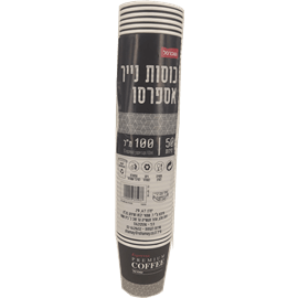 <!--begin:cleartext-->כוסות אספרסו 50 יחידות2 יח' ב- 10₪<!--end:cleartext-->