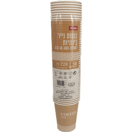 <!--begin:cleartext-->כוסות נייר 50 יחידות2 יח' ב- 15₪<!--end:cleartext-->