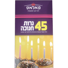 <!--begin:cleartext-->ממגוון נרות חנוכה לוקס 45 יחידות ב- 2.90₪<!--end:cleartext-->