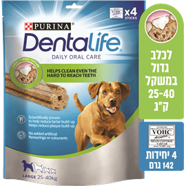 <!--begin:cleartext-->ממגוון דנטלייף לכלב פורינה 115/142 גרם2 יח' ב- 20₪<!--end:cleartext-->