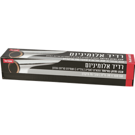 <!--begin:cleartext-->₪ רדיד אלומיניום 16 מיקרון שופרסל ב- 24.90₪ במקום 35.90 0.60 ש''ח ל- 1 מטר<!--end:cleartext-->