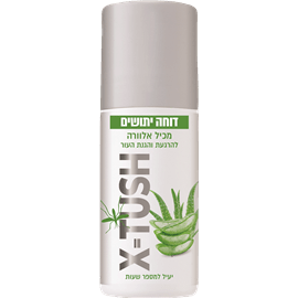 <!--begin:cleartext-->ממגוון אל תוש 50-70 מ''ל ב- 10₪<!--end:cleartext-->