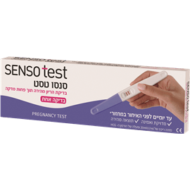 <!--begin:cleartext-->סנסוטסט בדיקת הריון מהירה יחידה ב- 25% הנחה<!--end:cleartext-->