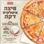 <!--begin:cleartext-->ממגוון פיצה מרגריטה /זיתים 320-340 גרם2 + 1 מתנה (הזול מביניהם)<!--end:cleartext-->