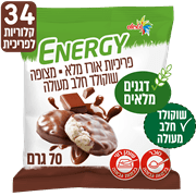 <!--begin:cleartext-->ממגוון פריכיות אנרגי מצופות שוקולד 70 גרם3 יח' ב- 28₪<!--end:cleartext-->