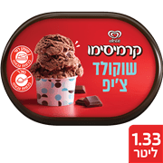 <!--begin:cleartext-->ממגוון גלידה קרמיסימו שטראוס 1.33 ליטר ב- 22.90₪<!--end:cleartext-->