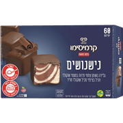 <!--begin:cleartext-->ממגוון גלידונית קרמיסימו שטראוס 60 יחידות באריז ב- 47.90₪<!--end:cleartext-->