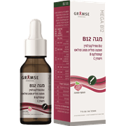 <!--begin:cleartext-->ממגוון גרמזה ב- 15% הנחה<!--end:cleartext-->