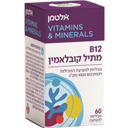 <!--begin:cleartext-->₪ קנה ויטמין B12 מתיל קובלאמין אלטמן 60 כמוסות במחיר 49.90 ₪ במקום 67.90<!--end:cleartext-->