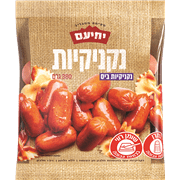 <!--begin:cleartext-->₪ נקניקיות ''ביס'' יחיעם 380 גרם ב- 11.90₪ במקום 14.50 3.82 ש''ח ל- 100 גרם<!--end:cleartext-->
