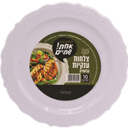 <!--begin:cleartext-->מארז צלחות ענקיות קלאסי אחת שתיים 10יח2 יח' ב- 28₪<!--end:cleartext-->