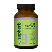 <!--begin:cleartext-->₪ ברזל 9 חודשים סופהרב 60 כמוסות ב- 34.90₪ במקום 69.90 1.17 ש''ח ל- 1 יחידה<!--end:cleartext-->